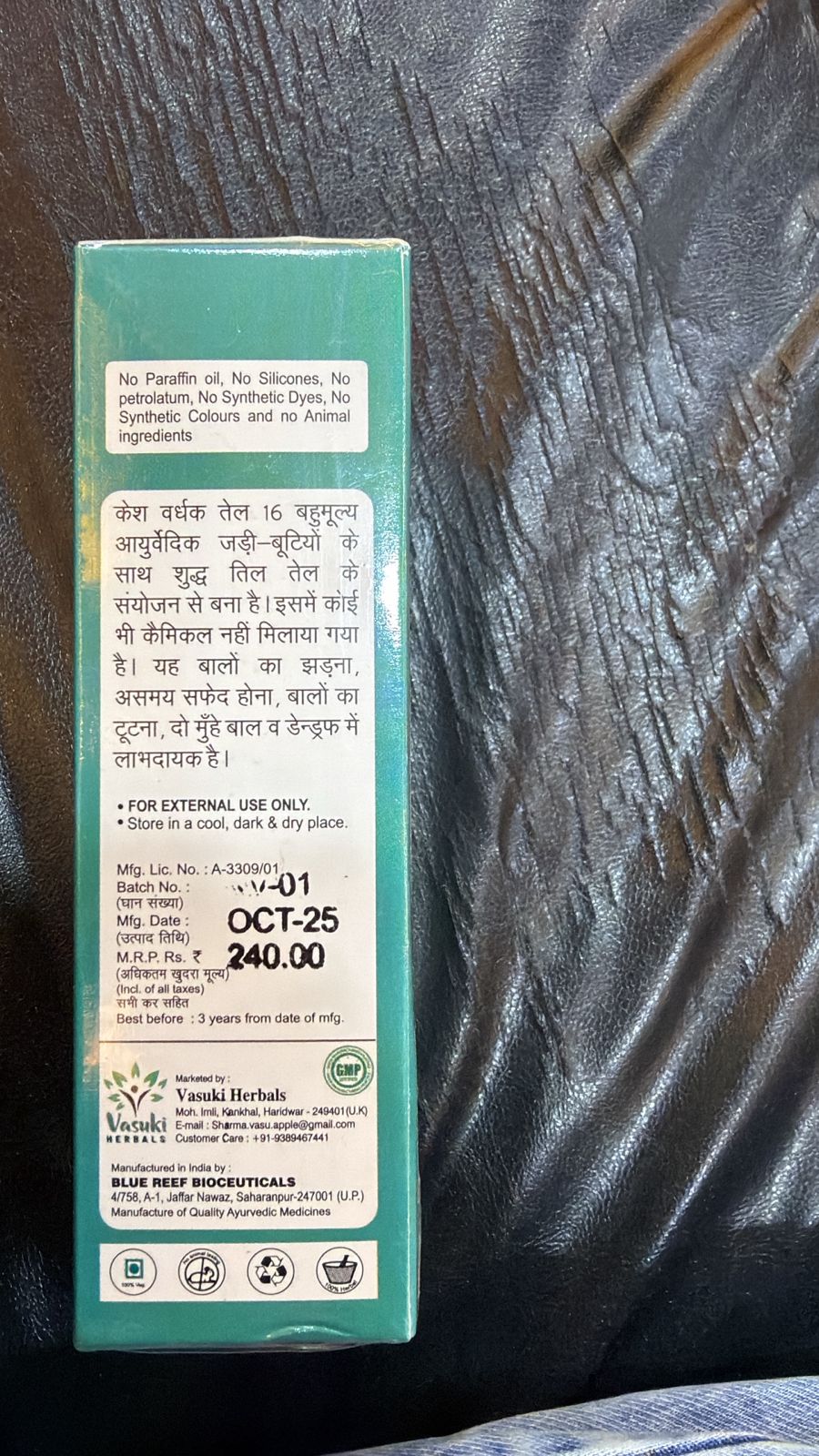 Vasuki Herbal Keshbardhak Hair Oil - Image 2