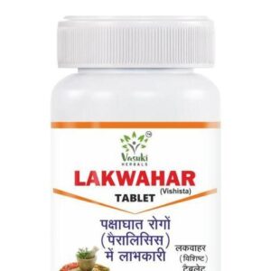 Lakwahar Tablet