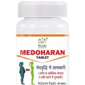Medoharan Tablet